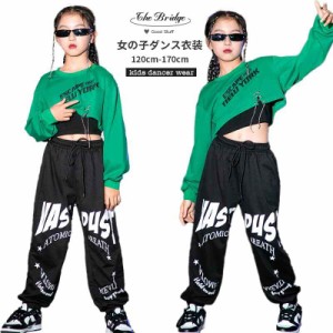 キッズダンス セットアップ 子供ダンス衣装 女の子 JAZZ キッズ HIPHOP ジャズ Ｔシャツ ベスト パンツ チアガール チアダンス 長袖 長ズ