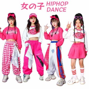 キッズダンス 3点セット 子供ダンス衣装 女の子 JAZZ キッズ HIPHOP ジャズ トレーナー パンツ スカート チアガール チアダンス 長袖 長