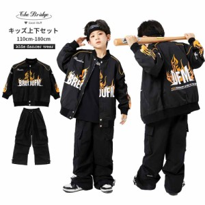 キッズダンス 男の子 2点セット ジャケット パンツ 黒系 スポーツ服 単品販売 女の子 子供ダンス服 セットアップ hiphop ダンス衣装 ダン