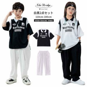 子供ダンス衣装 セットアップ キッズ 上下セット ホワイト ブラック 男の子 女の子 半袖Ｔシャツ 長ズボン スポーツ服 ガールズ 夏 子供