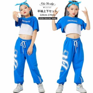キッズダンス 子供服 韓国 セットアップ ブルー チアリーダー 半袖 子供ダンス ガールズ 女の子 キッズ HIPHOP ジャズ へそ出し レッスン