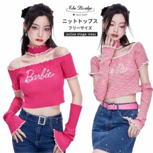 トップス Ｔシャツ レディース ニット 半袖 オフショルダー 肩出し ローズレッド ピンク ガールズ セットアップ へそ出し トップス 可愛