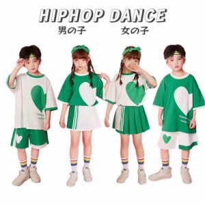 キッズダンス チアガール セットアップ ダンス衣装 グリーン ホワイト Ｔシャツ ハーフパンツ スカート ハート柄 可愛い 男の子 女の子 