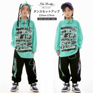 キッズダンス衣装 子供服 セットアップ グリーン トレーナー パンツ 男の子 女の子 キッズ おしゃれ カジュアル オーバーサイズ 子供服 