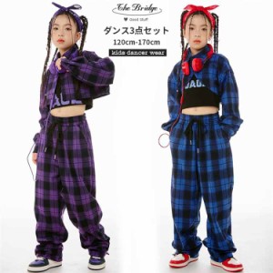 キッズダンス セットアップ パープル ブルー 3点セット 子供服 男の子 女の子 キッズ チェック おしゃれ 子供ダンス hiphop キッズダンス