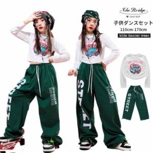 キッズダンス 女の子 セットアップ 単品販売 子供ダンス トレーナー ズボン グリーン ガールズ キッズ おしゃれ カジュアル hiphop 子供