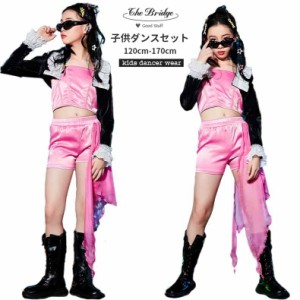 キッズダンス セットアップ ピンク JAZZ 女の子 おしゃれ ジャズ hiphop ヒップホップ ダンス衣装 子供服 ガールズ ダンスウェア チアガ