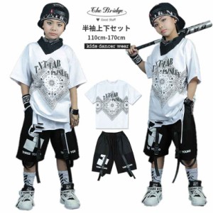 キッズダンス 8点セット 豪華 hiphop 半袖シャツ ベースボール 短パン セットアップ 白 夏用 子供服 男の子 女の子 キッズ おしゃれ オー