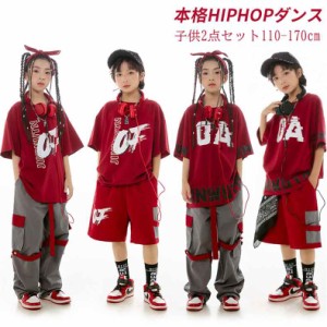 キッズダンス セットアップ ベースボールシャツ ズボン 短パン レッド hiphop 2点セット 子供服 男の子 女の子 おしゃれ オーバーサイズ 