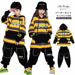 キッズダンス セットアップ パーカー パンツ 子供ダンス 単品販売 秋 春 子供衣装 ダンスウェア 男女 ユニセックス 長袖 長ズボン ボーダ