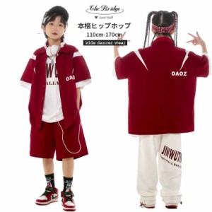 キッズダンス 本格hiphop ワインレッド 2点セット ベースボールシャツ ズボン 短パン 子供ダンス衣装 男の子 女の子 おしゃれ オーバーサ