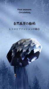 傘 折りたたみ 自動開閉 日傘 雨傘 絵柄 レディース 完全遮光 人気 軽量 晴雨兼用 おすすめ 8本骨 メンズ レディース 雨傘 ワンタッチ uv