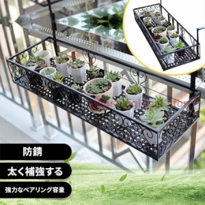 シンプルフラワースタンド ガーデンラック 吊り下げ フラワーラック 園芸ラック 植物棚 多肉植物 棚 ベランダ 植木鉢スタンド