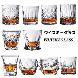 グラス コップ ウイスキー ロックグラス 酒器 おしゃれ ガラス クリスタルグラス クリア プレゼント ウィスキーグラス 晩酌 ウイスキー 