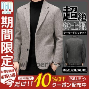 テーラードジャケット カジュアルスーツ カシミアジャケット ウール メンズ 紳士服 ビジネス カジュアル 春 秋 30代 40代 50代 おしゃれ