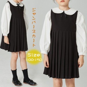 キッズ ワンピース ワンピース 女の子 ジャンパースカート 子供服 黒 ブラック プリーツ プリーツワンピース ノースリーブ 子供 子ども 