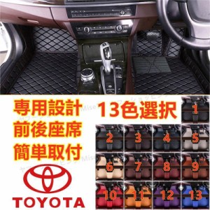 トヨタ クラウン Crown 210系 220系 2012~ フロアマット トランクマット 内装品 前後座席 右ハンドル用
