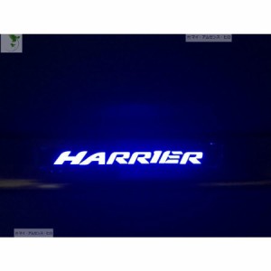 ハリアー 60系 harrier LEDリアバンパーガード