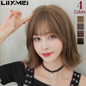 外ハネ ショート ヘアアレンジ 襟足 ボブ カール ストレート つむじ 耐熱 自然 ボリューム wig ウィッグ