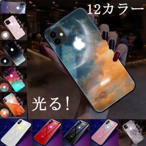 iPhone13ケース iPhone12 アイフォン ケース光る IPHONE スマホケース iPhoneカバー iphone11pro LEDライト 全機種対応 7/8 7plus/8plus 