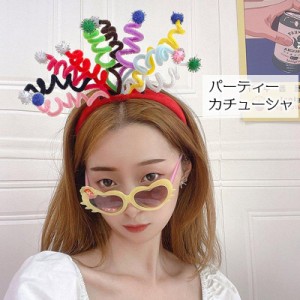 カチューシャ ヘッドアクセサリー ヘアアクセサリー パーティグッズ イベント レディース 誕生日 仮装 コスプレ ハロウィン用品 モール 