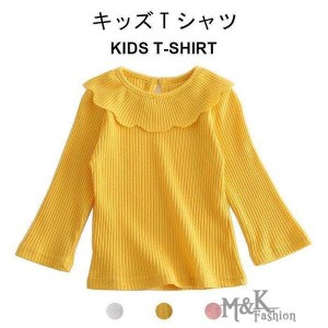 Tシャツ キッズ ジュニア 長袖 女の子 白 カットソー 秋 ふんわり 可愛い おしゃれ シンプル 女児 ゆったり 無地 動きやすい 子供服