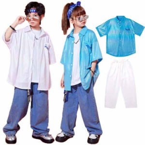 シャツ スパンコール 青 白 キッズダンス衣装 ストリート セットアップ ヒップホップ 衣装 トップス 子供服 男の子 女の子 シャツ ボタン