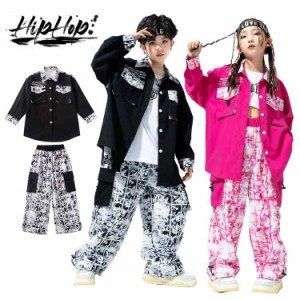 キッズダンス衣装 シャツ パンツ 韓国風 セットアップ ヒップホップ 衣装 黒 白 ピンク 子供服 男の子 女の子 キッズ ストリート シャツ 