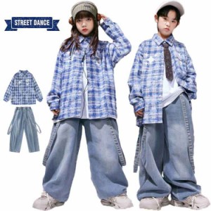 キッズダンス衣装 シャツ パンツ スプライス 韓国風 セットアップ ヒップホップ キッズ 衣装 子供服 女の子 男の子 ストリート シャツ 長