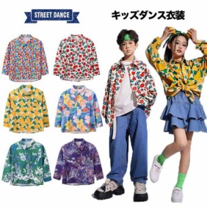 シャツ マルチカラー キッズダンス衣装 ヒップホップ ファッション キッズ 衣装 6色 韓国風 子供服 男の子 女の子 シャツ 長袖 ジーパン 