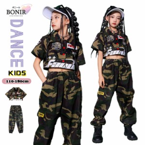 キッズダンス衣装 セットアップ ヒップホップ 迷彩セット ダンス衣装 パンツ 半袖シャツ ジャケット ダンス衣装 女の子 ヘソ出し キッズ 