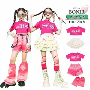 ピンク系  女の子 ダンス衣装 キッズダンス フリルミニスカート デニムパンツ 短パンツ ガールズ 子供服 レッグウォーマー シャツ スカー