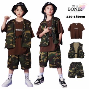 キッズダンス衣装 3点セット セットアップ ベスト パンツ tシャツ ヒップホップ 迷彩柄  上下セット 男の子 女の子 子供服 ヒップホップ 