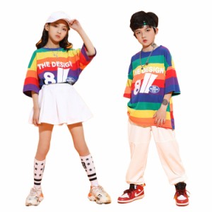 キッズダンス衣装 ダンス衣装  2点セット 虹色 半袖 セットアップ 男の子 tシャツ+パンツ ヒップホップ 女の子 tシャツ+スカート チアガ