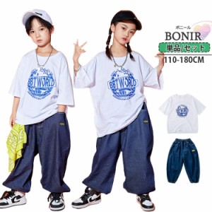 キッズ ダンス デニムパンツ カッコイイ ヒップホップ 衣装 セットアップ tシャツ サルエルパンツ 男の子 女の子 kpop 子供服 ヒップホッ