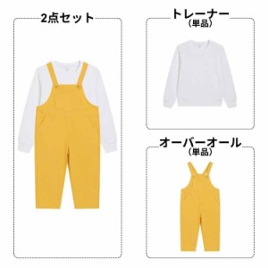 イエロー オーバーオール 綿 ミニオン セットアップ 子供服 オールインワン ヒップホップ ダンス衣装 キッズ ダンス 衣装 男の子 女の子 