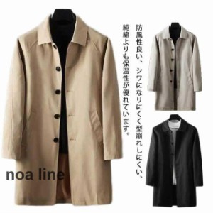 M~5XL!ステンカラーコート ビジネスコート 春アウター メンズ スプリングコート トレンチコート 春 秋 春服 秋服 ビジネス 大きいサイズ 