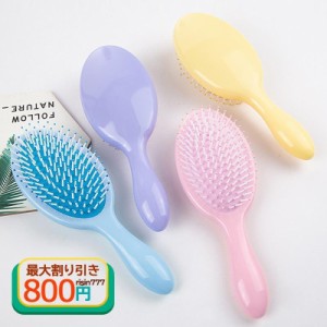 ヘアブラシ くし ブラシ プレゼント 絡まない ヘアケア 頭皮ケア パドルブラシ 髪 頭皮マッサージ 頭皮 ミニ 記念品 贈り物