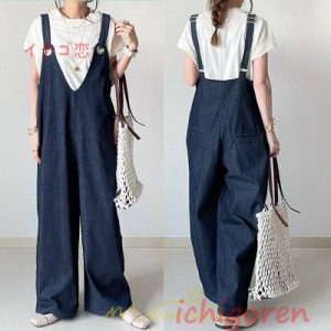 サロペットパンツ デニムパンツ オールインワン 夏服 綿 ワイドパンツ レディース 夏物 ゆったり 無地 調節 可愛い 20代30代 おしゃれ 40