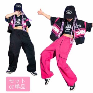 黒 バラ色 キッズダンス 女の子 レーシング 半袖 ジャケット カーゴパンツ  セット/単品 キッズ チアガール チアダンス 衣装 HIPHOP ジャ