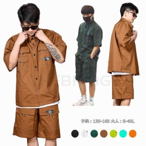 男女兼用 ダンス衣装 ヒップホップ 大人 キッズ  ジャズダンスウェア カーゴ服 セットアップ キッズ ダンス 衣装 半袖シャツハーフパンツ