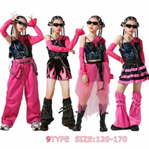 キッズ チアガール 衣装 女の子 バラ色 黒 韓国 キッズダンス衣装 セットアップ k-pop 衣装 ジャッズ ヒップホップ ステージ衣装 トップ