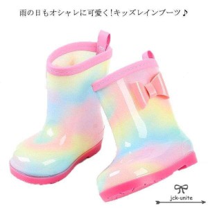 レインブーツ キッズ 長靴 女の子 リボン 雨靴 かわいい おしゃれ レインシューズ 女児 16cm 17cm 18cm 19cm 20cm 小学生