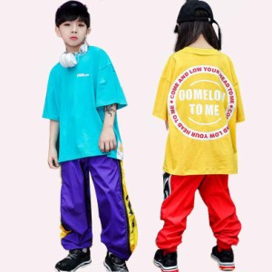 キッズ ダンス 衣装 ヒップホップ tシャツ パンツ 子供 男の子 ガールズ キッズダンス衣装 子供服 ダンスウェア ズボン キッズダンス 衣