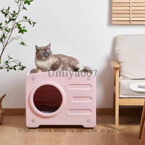 ペットハウス 猫ハウス 猫小屋 キャットハウス 可愛い 組立式 猫 ベッド 安心安全 温かい ペットハウス プラスチック製 オシャレ感 小型