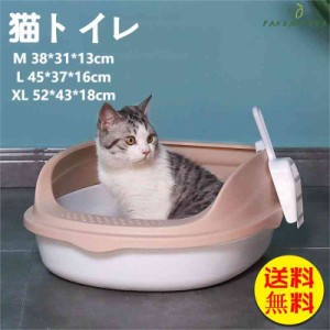 【送料無料】猫トイレ 大きめ　ネコ 砂 小型 大型 猫 トイレ 四角 におい対策 猫砂 大容量 シンプル 開放式 飛び散り防止 猫用 ネコ用品 