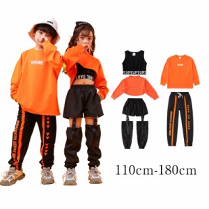 セットアップ　ダンス衣装 ダンス 衣装 ヒップホップ 子供服 ヒップホップ キッズダンス衣装 女の子 ガールズ 韓国風 キッズ 男の子 衣装