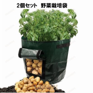 プランター 丸い布鉢 植木鉢2個セット 45リットル　栽培バッグ じゃがいも用　栽培 バッグ ガーデン栽培袋 園芸ガーデン 植物育成　大容