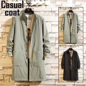 カジュアルコート メンズ ロングコート 薄手 シンプル coat スリム トレンチコート M-5XL 立ち襟 スタンドカラー スプリングコート 春服 