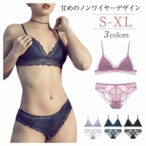 ブラレット ブラジャー ショーツ セット ノーワイヤーブラ セット下着 三角ブラジャー ワイヤレス ノーパッドブラ　パットなし レース下